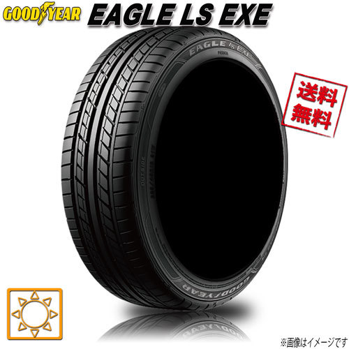 サマータイヤ 送料無料 グッドイヤー EAGLE LS EXE 225/40R18インチ 92W XL 1本_画像1