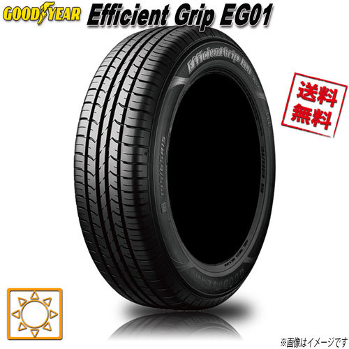 サマータイヤ 送料無料 グッドイヤー Efficient Grip EG01 205/55R16インチ 91V 4本セット_画像1