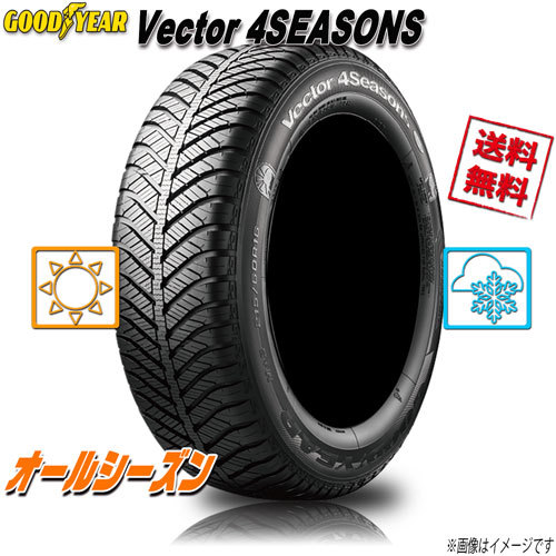 all season tire free shipping Goodyear Vector 4SEASONS winter tire restriction through line possible bekta-185/55R16 -inch 83H 1 pcs 