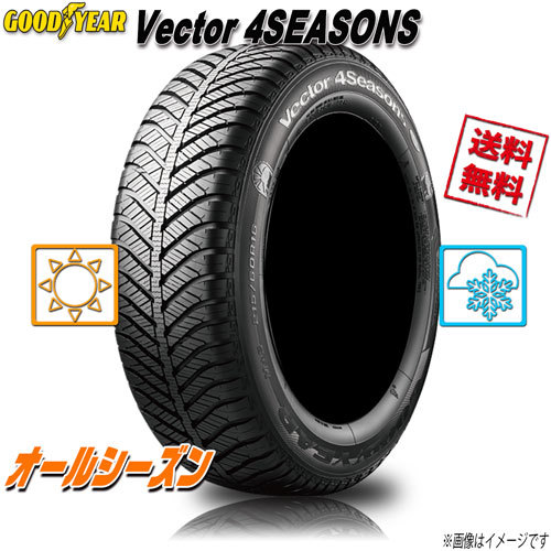 オールシーズンタイヤ 送料無料 グッドイヤー Vector 4SEASONS 冬タイヤ規制通行可 ベクター 205/70R15インチ H 1本_画像1