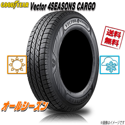 オールシーズンタイヤ 送料無料 グッドイヤー Vector 4SEASONS CARGO 冬用タイヤ規制通行可 ベクター 145/80R12インチ 80/78N 1本_画像1