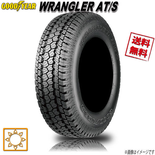 サマータイヤ 送料無料 グッドイヤー WRANGLER AT/S 175/80R15インチ 90S 4本セット_画像1