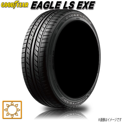 グッドイヤー サマータイヤ 新品 グッドイヤー EAGLE LS EXE 205/45R17インチ 88W XL 4本セット