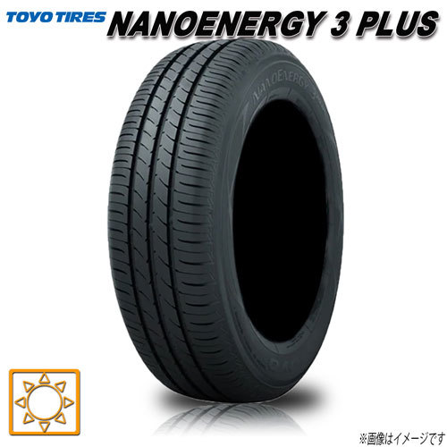 サマータイヤ 新品 トーヨー NANOENERGY NE03+ PLUS ナノエナジー 225/45R17インチ 94W 4本セット_画像1