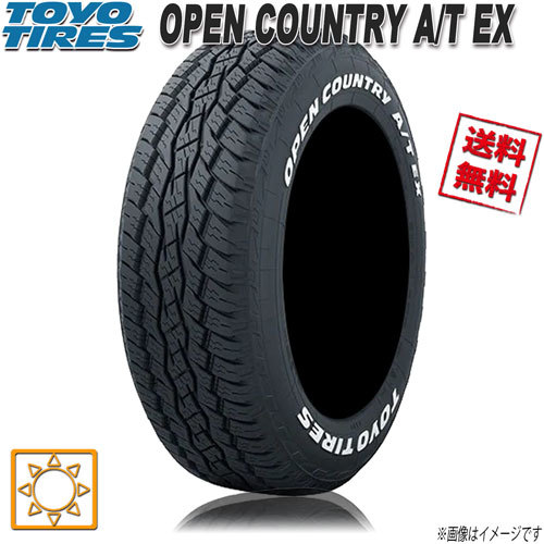 サマータイヤ 送料無料 トーヨー OPEN COUNTRY A/T EX ホワイトレター オープンカントリー ゴツゴツ 225/65R17インチ 102H 1本_画像1