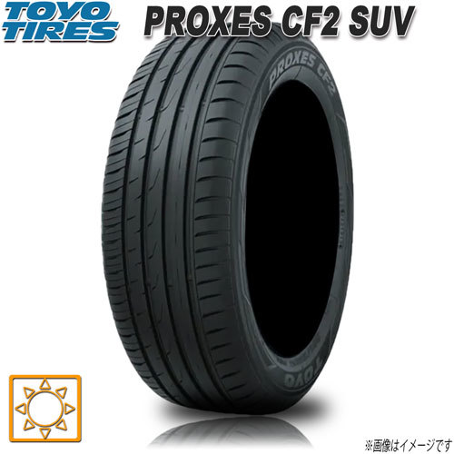 サマータイヤ 新品 トーヨー PROXES CF2 SUV プロクセス 225/65R18インチ 103H 1本_画像1