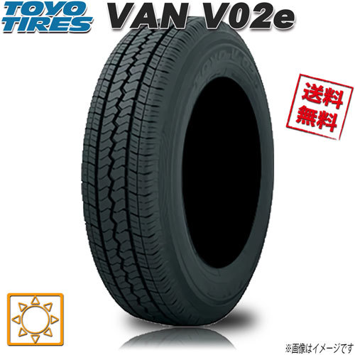 サマータイヤ 送料無料 トーヨー V02e バン 商用車 LT 185R14 185/R14インチ 6PR 1本_画像1