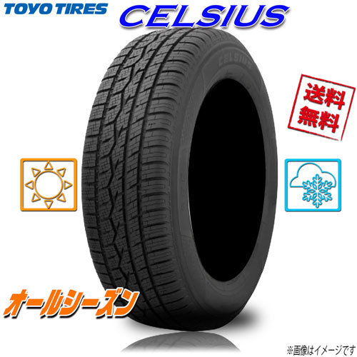 オールシーズンタイヤ 送料無料 トーヨー CELSIUS ALL SEASON セルシアス 205/60R16インチ 96V 4本セット_画像1