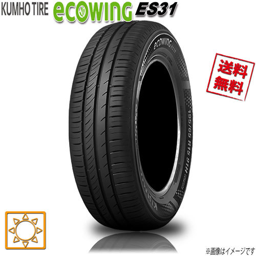 サマータイヤ 業販4本購入で送料無料 クムホ ECOWING ES31 155/65R13インチ 4本セット_画像1