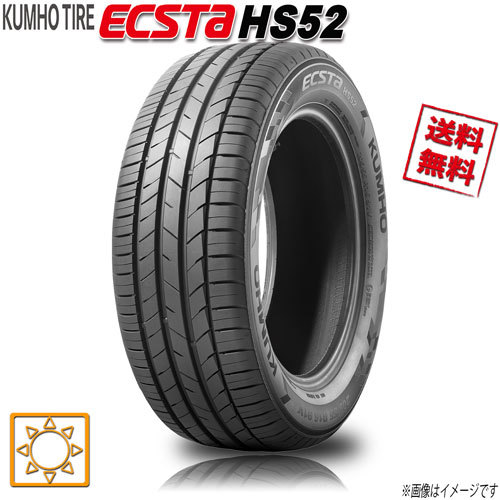 サマータイヤ 業販4本購入で送料無料 クムホ ECSTA HS52 225/50R18インチ 4本セット_画像1