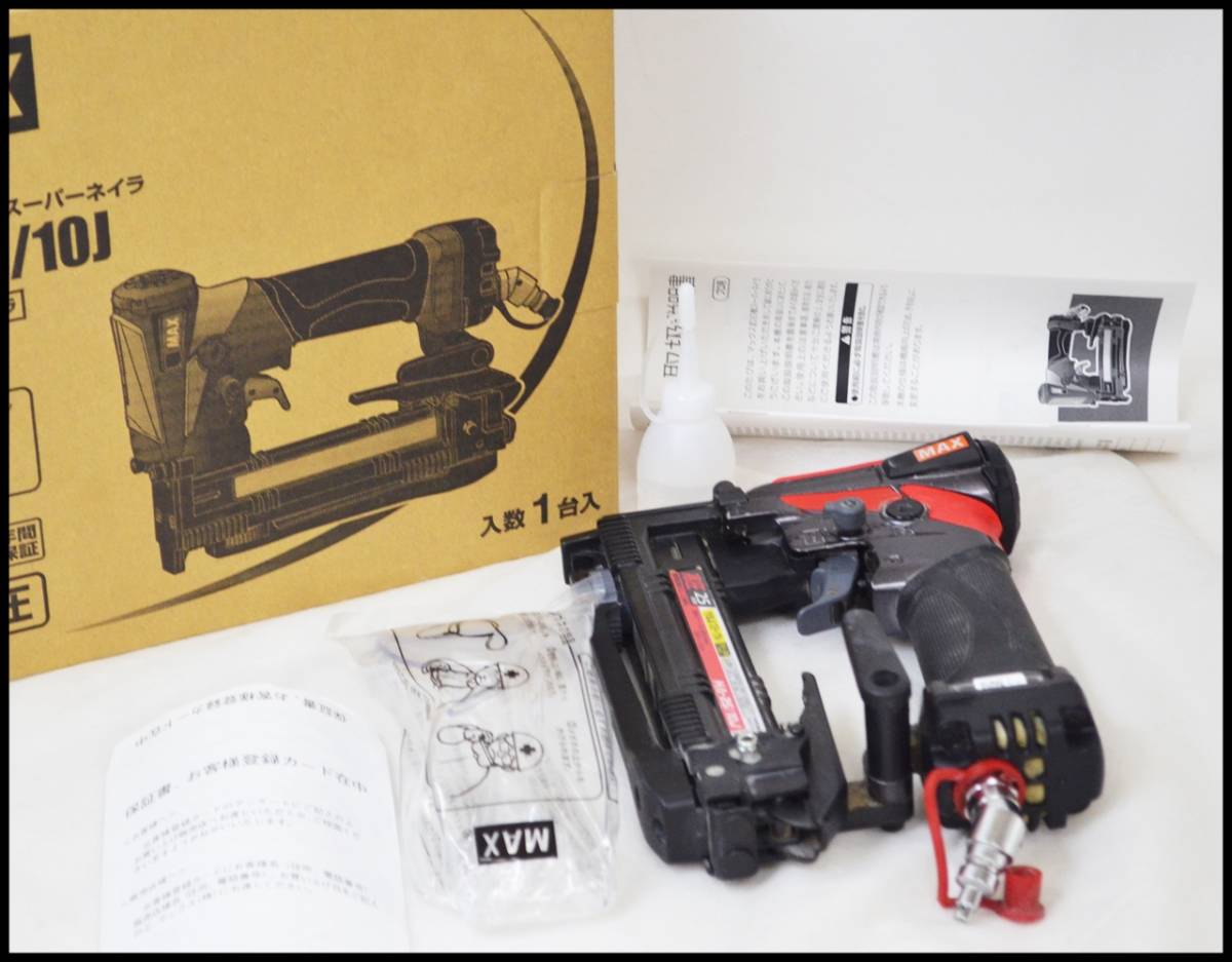 中古 MAX マックス 25mm 高圧エアネイラ HA-25/10J エアータッカー 釘