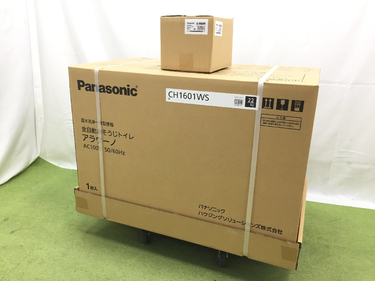 新品 未開封 Panasonic パナソニック アラウーノ S160 タンク 新品 未開封 Panasonic パナソニック アラウーノ S160 タンク