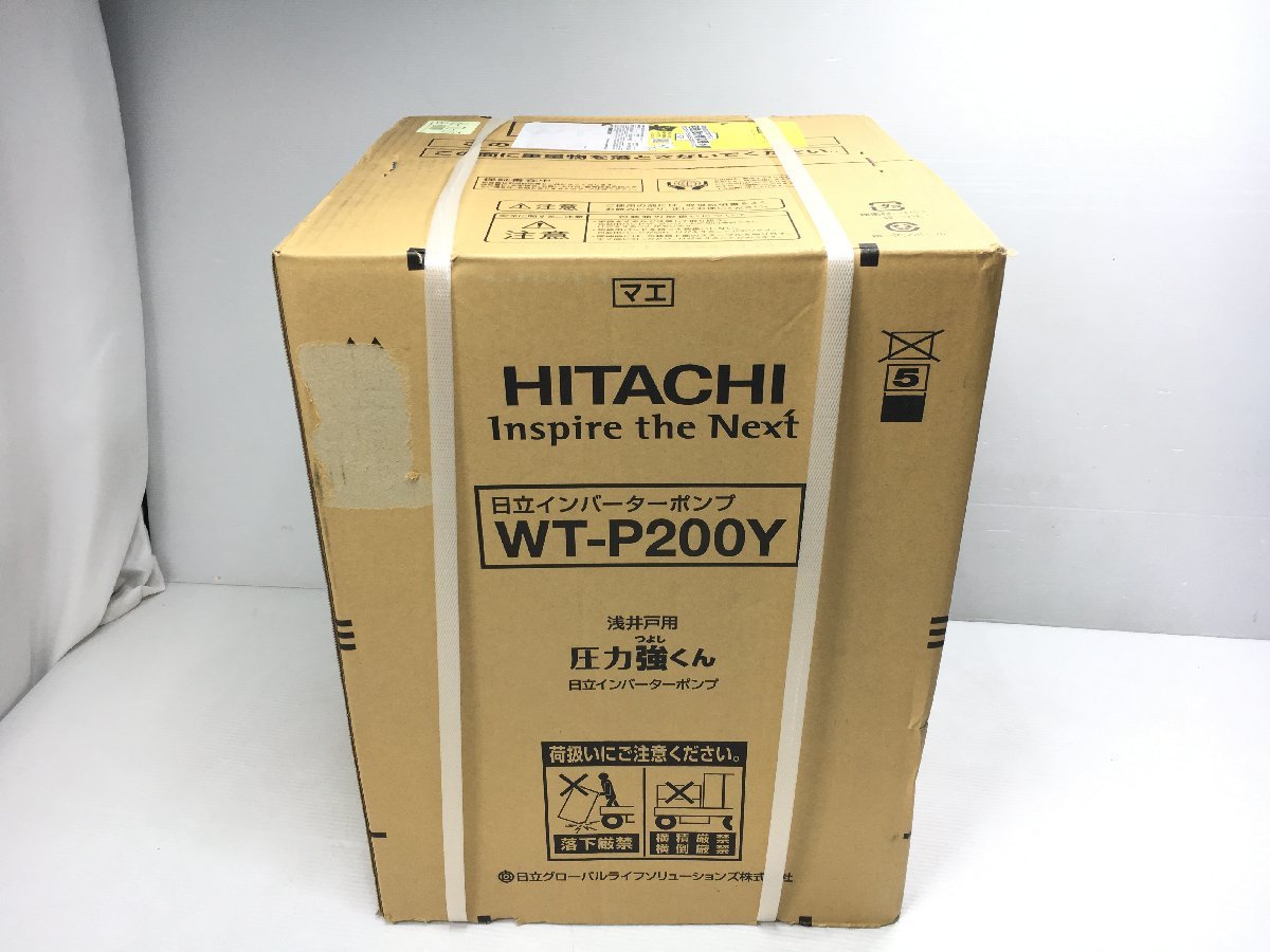 2021セール 新品未開封 日立 HITACHI 圧力強 つよし くん タンク式 浅