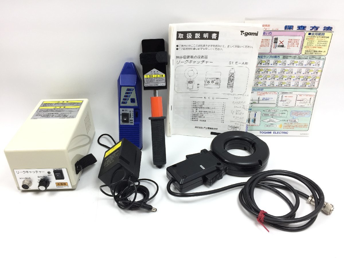 Yahoo!オークション - Togami 戸上電機製作所 無停電 漏電点 Yahoo!オークション - Togami 戸上電機製作所 無停電 漏電点