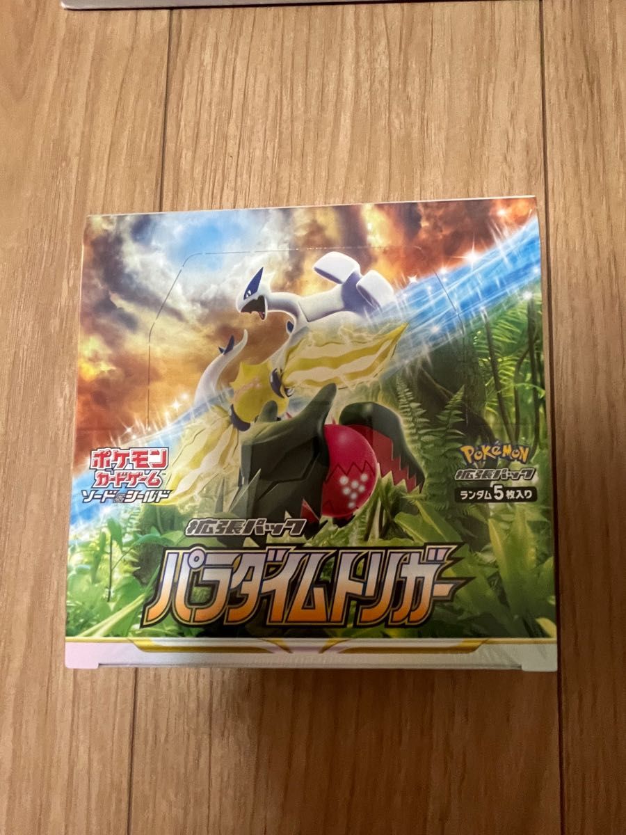 ポケモンカード トリプレットビート パラダイムトリガー シュリンク