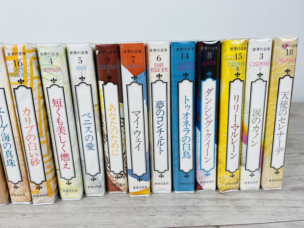 [No.888] world. music cassette tape set sale retro collection antique Vintage that time thing 