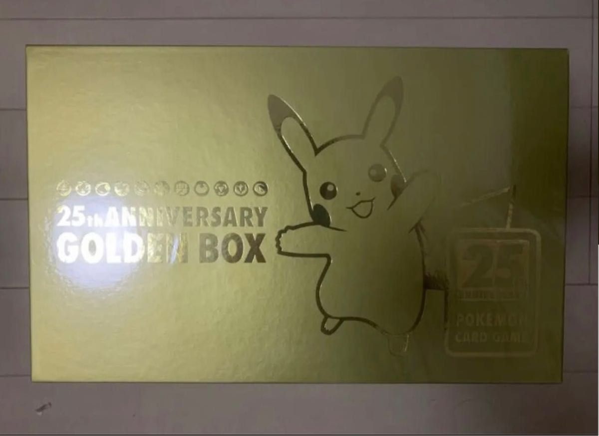 ポケモンカード ゴールデンボックス 未開封シュリンク付き Amazon産