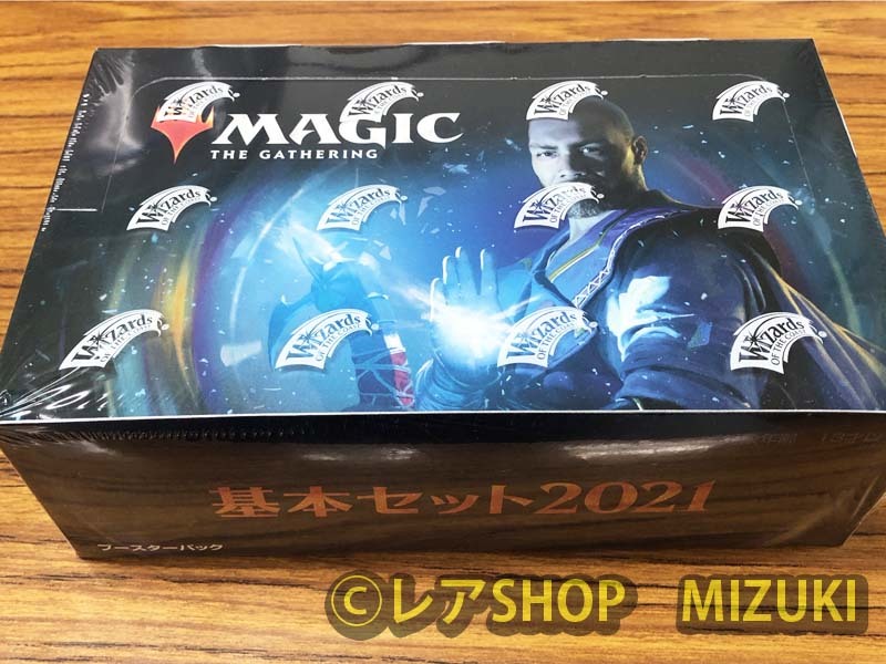 MTG/基本セット2021　ドラフト・ブースター1BOX　日本語　未開封