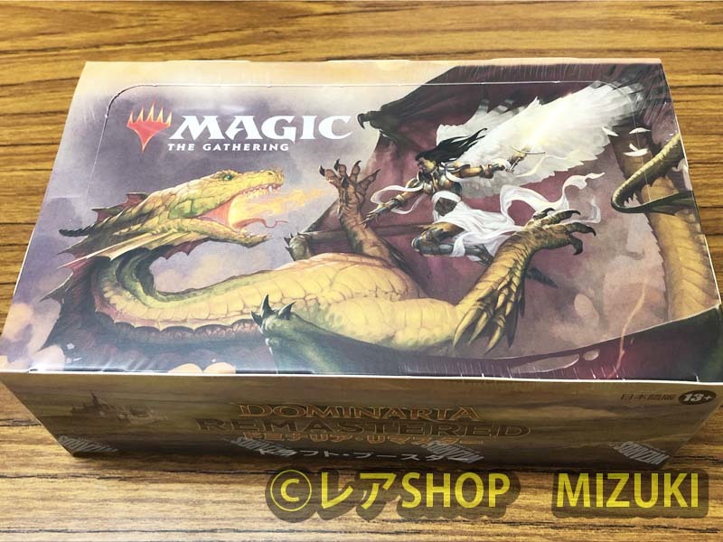 MTG★ドミナリア・リマスター　ドラフト・ブースター 1BOX　日本語　未開封