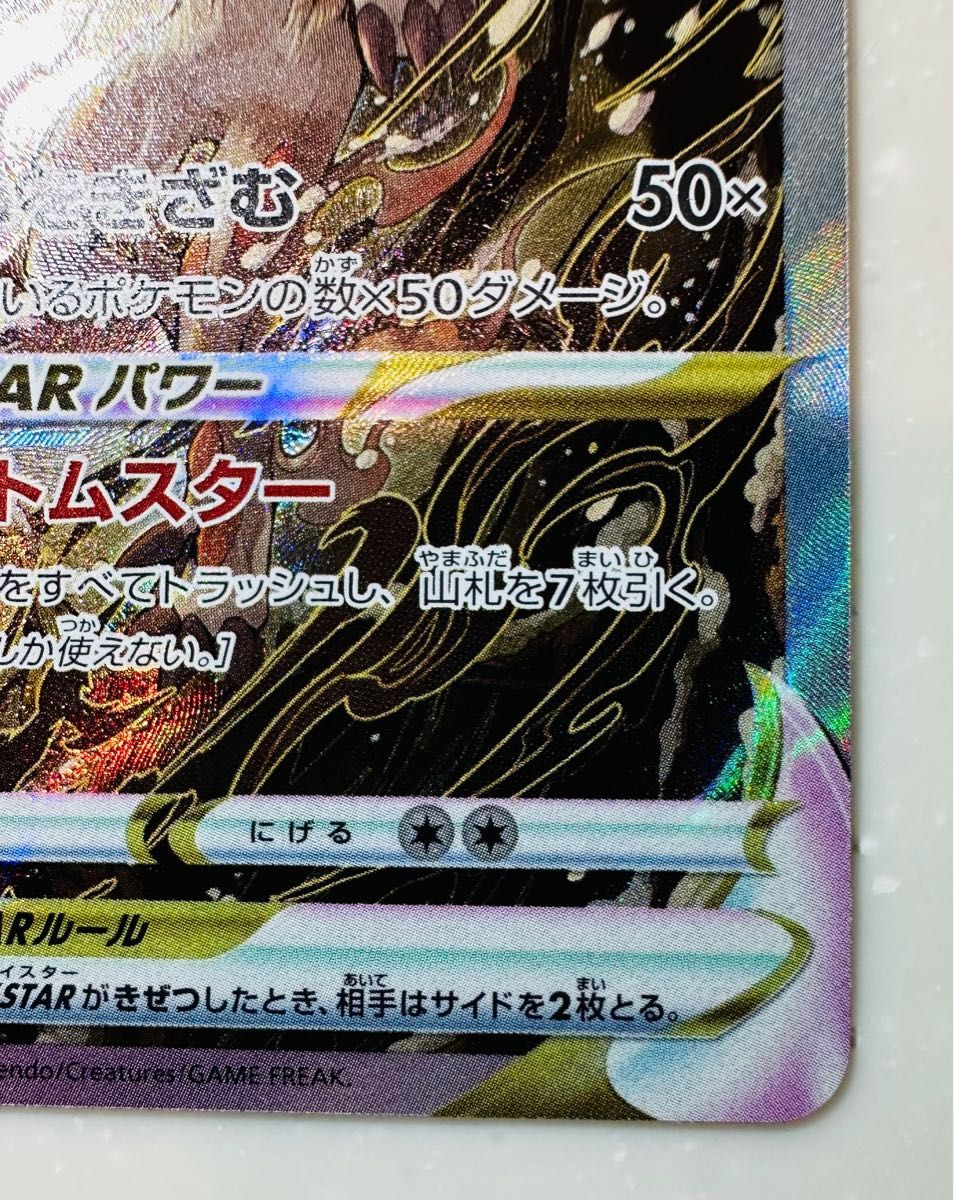 美品】ポケモンカード VSTARユニバース ヒスイゾロアーク SAR 美品】ポケモンカード VSTARユニバース ヒスイゾロアーク SAR