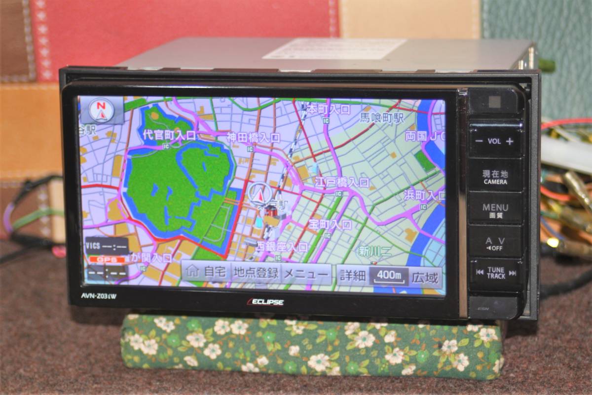 大型専門店 N203-13 イクリプス AVN-Z03iW メモリ 4×4地デジ内臓ナビ