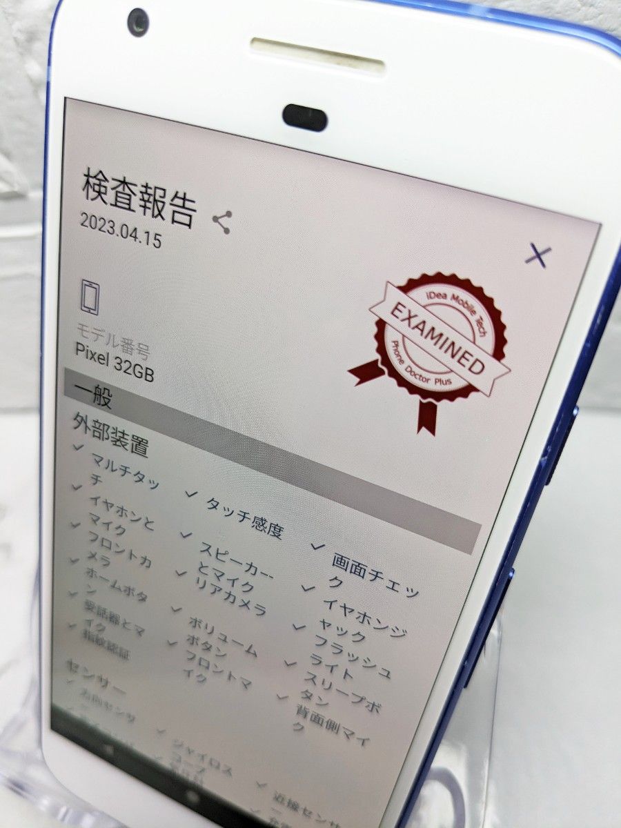 Google Pixel 初代 32GB(日本未発売)【限定カラー】|Yahoo Google Pixel 初代 32GB(日本未発売)【限定カラー】|Yahoo