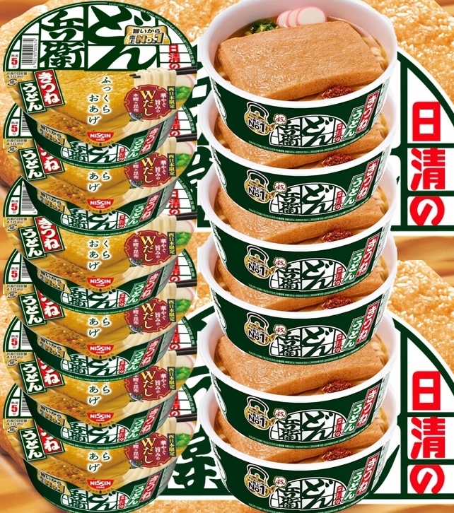 日清のどん兵衛きざみ揚げうどん（３６食）カップ麺 インスタント食品 まとめ売り 通販