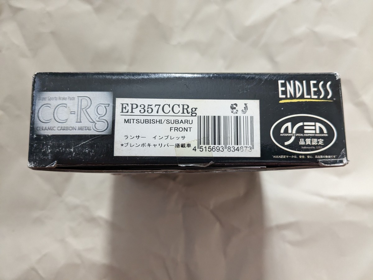 通販日本製 ENDLESS CCRG EP357 フロントブレーキパッド 86 BRZ ブレンボ ZN6 ZC6 CP9A レガシィB4