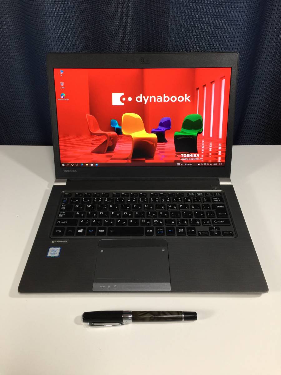 【47】 東芝 Dynabook R63・Core i5-6世代・8GB・128GB SSD・WEBカメラ・13.3インチ・フルHD。