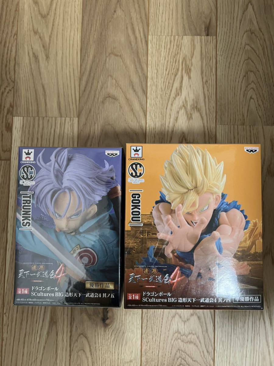 ドラゴンボール 造形天下一武道会4 其ノ五 トランクス 其ノ四 悟空