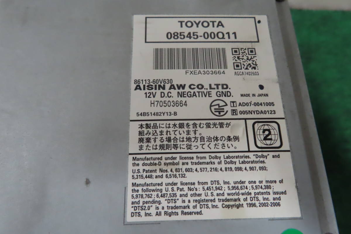 V5278/トヨタ純正　NHDA-W57G　HDDナビ　2007年　Bluetooth内蔵　CD再生OK　本体のみ　タッチパネル正常_画像7
