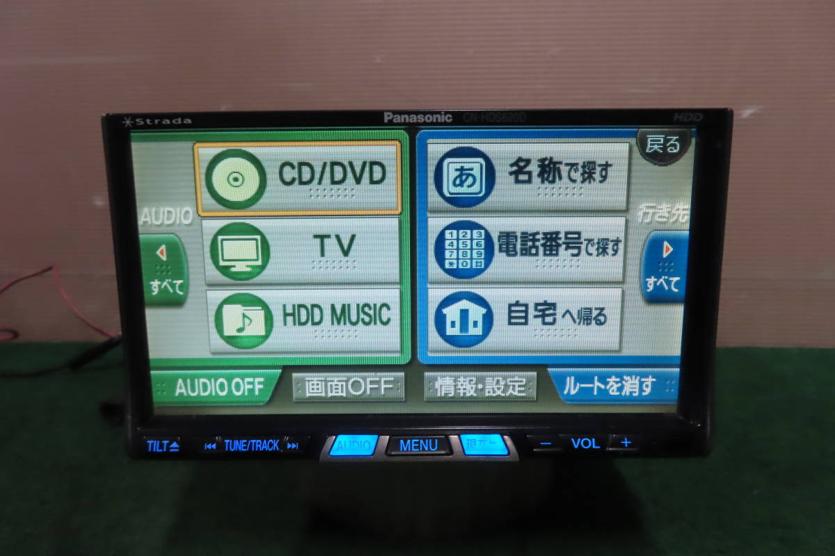 V5557/パナソニック　CN-HDS620D　HDDナビ　2006年　CD・DVD再生OK　本体のみ_画像2