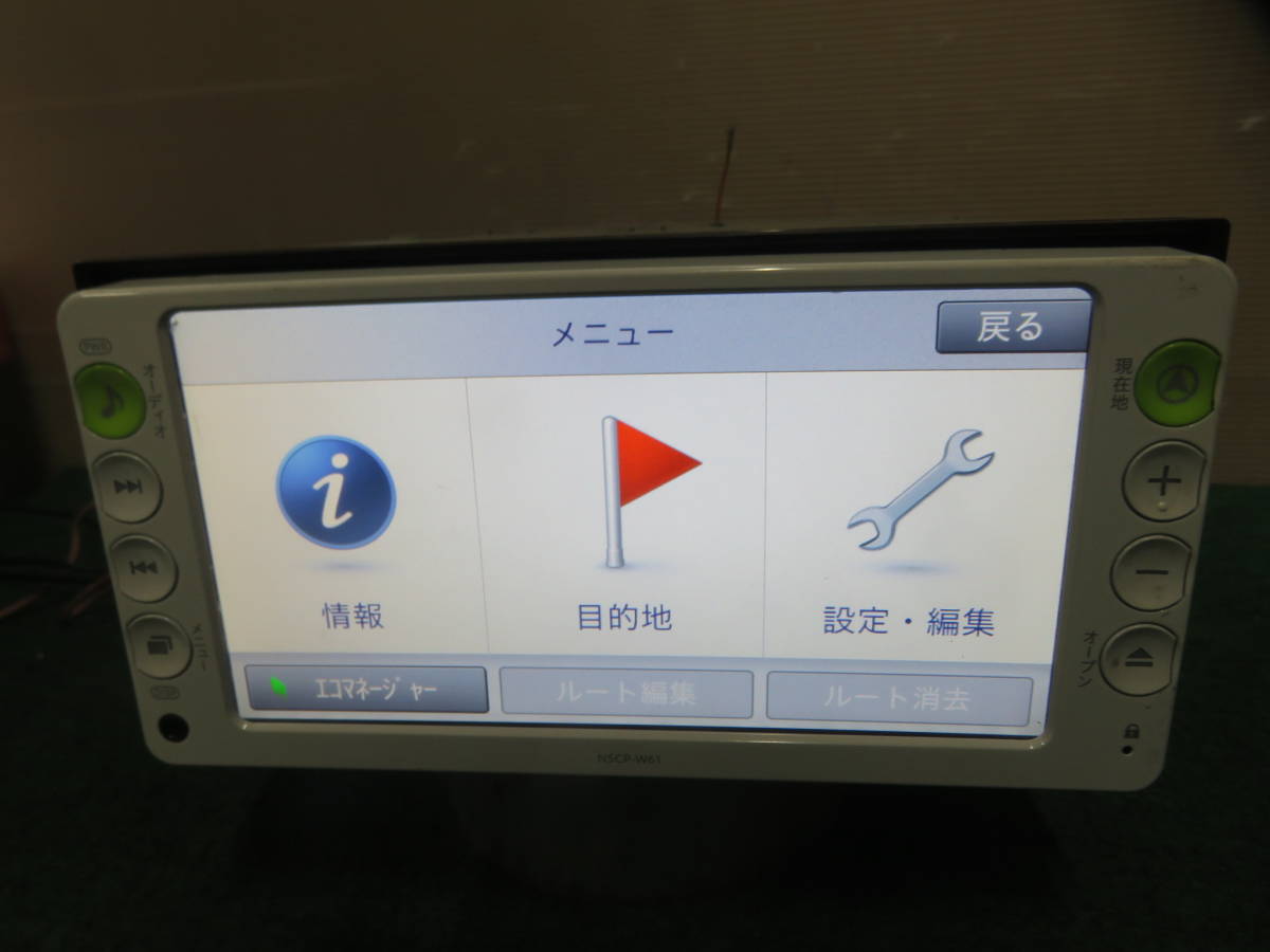 ★動作保証付/V5445/トヨタ純正　NSCP-W61　SDナビ　2011年　TVワンセグ内蔵　CD再生OK　本体のみ_画像3