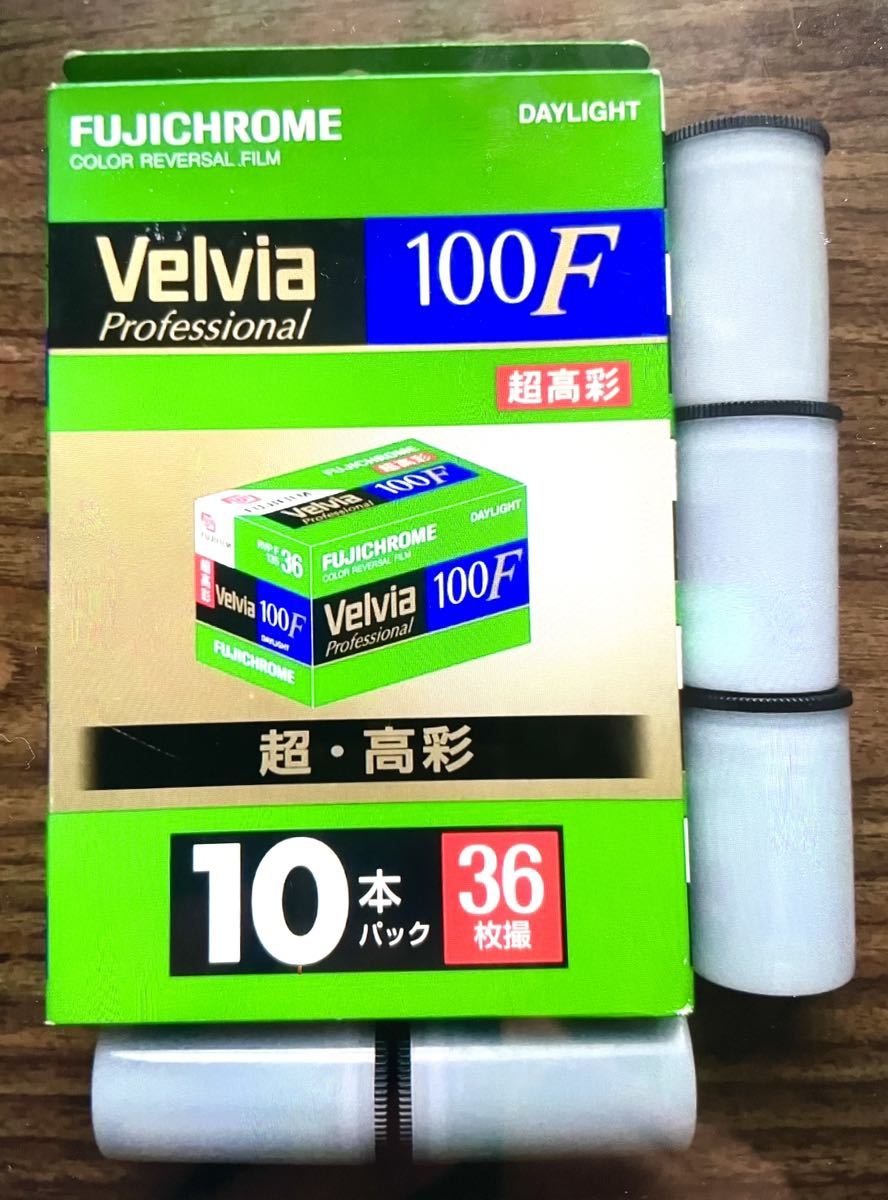 ISO感度50のVelvia 50 135-36枚撮り 1箱5本入りを2箱の全部で10本