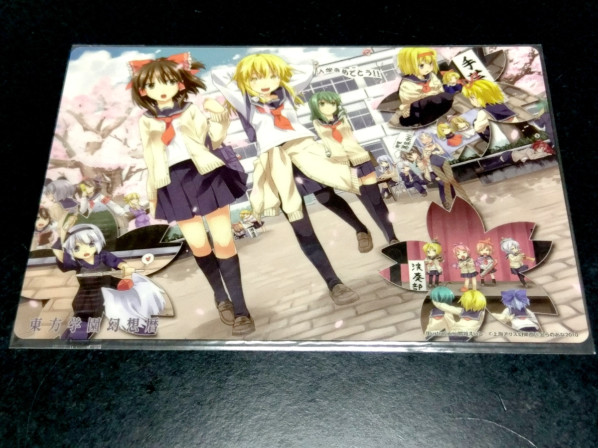 東方project 東方学園 下敷き 博麗霊夢 霧雨魔理沙 東風谷早苗 魂魄妖夢 学園パロディ 文房具 同人グッズ 上海アリス幻樂団 Buyee Buyee 日本の通販商品 オークションの代理入札 代理購入 東方project 東方学園 下敷き 博麗霊夢 霧雨魔理沙 東風谷早苗 魂魄妖夢 学園パロディ 文房具 同人グッズ 上海アリス幻樂団 Buyee Buyee 日本の通販商品 オークションの代理入札 代理購入