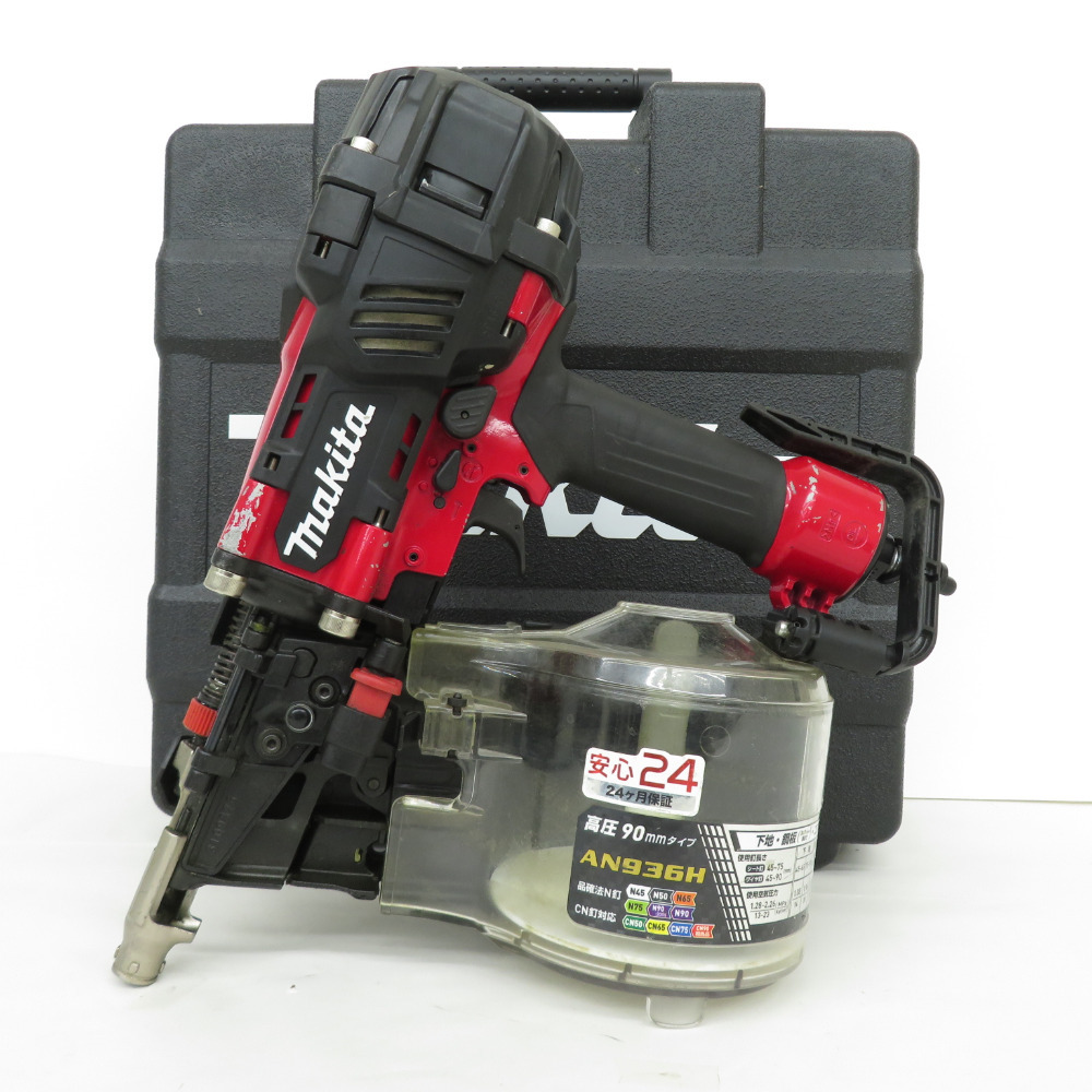 MAKITA AN930HM 高圧エア釘打 マキタ 高圧90mmタイプ | www.bartislaw.com