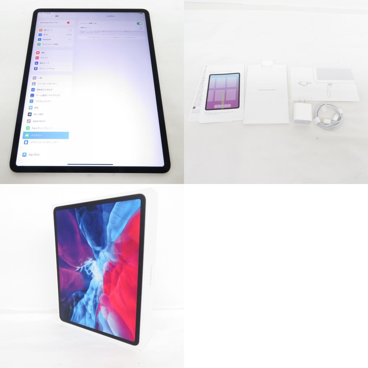 iPad Pro Apple 第4世代 docomo Wi-Fi+Cellularモデル 512GB SIM