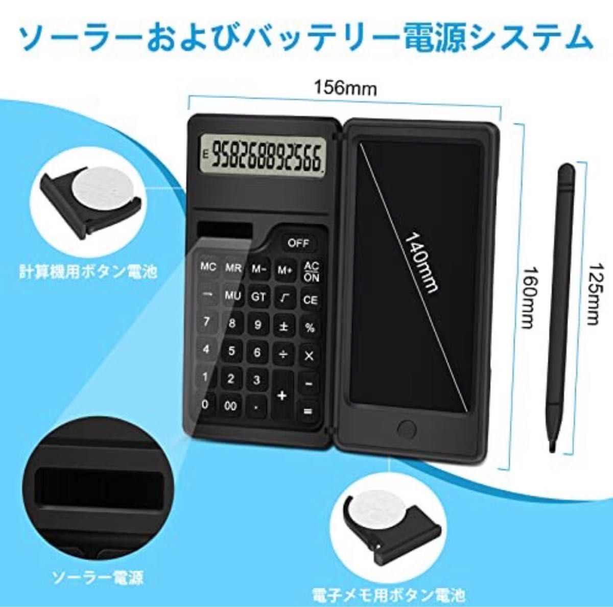 電子メモパッド付き電卓 タッチペン付 ソーラー電卓 10ケタ表示 計算機 ペーパーレスメモ ワンタッチ消去 書き込みロック可 軽量薄型 デジ