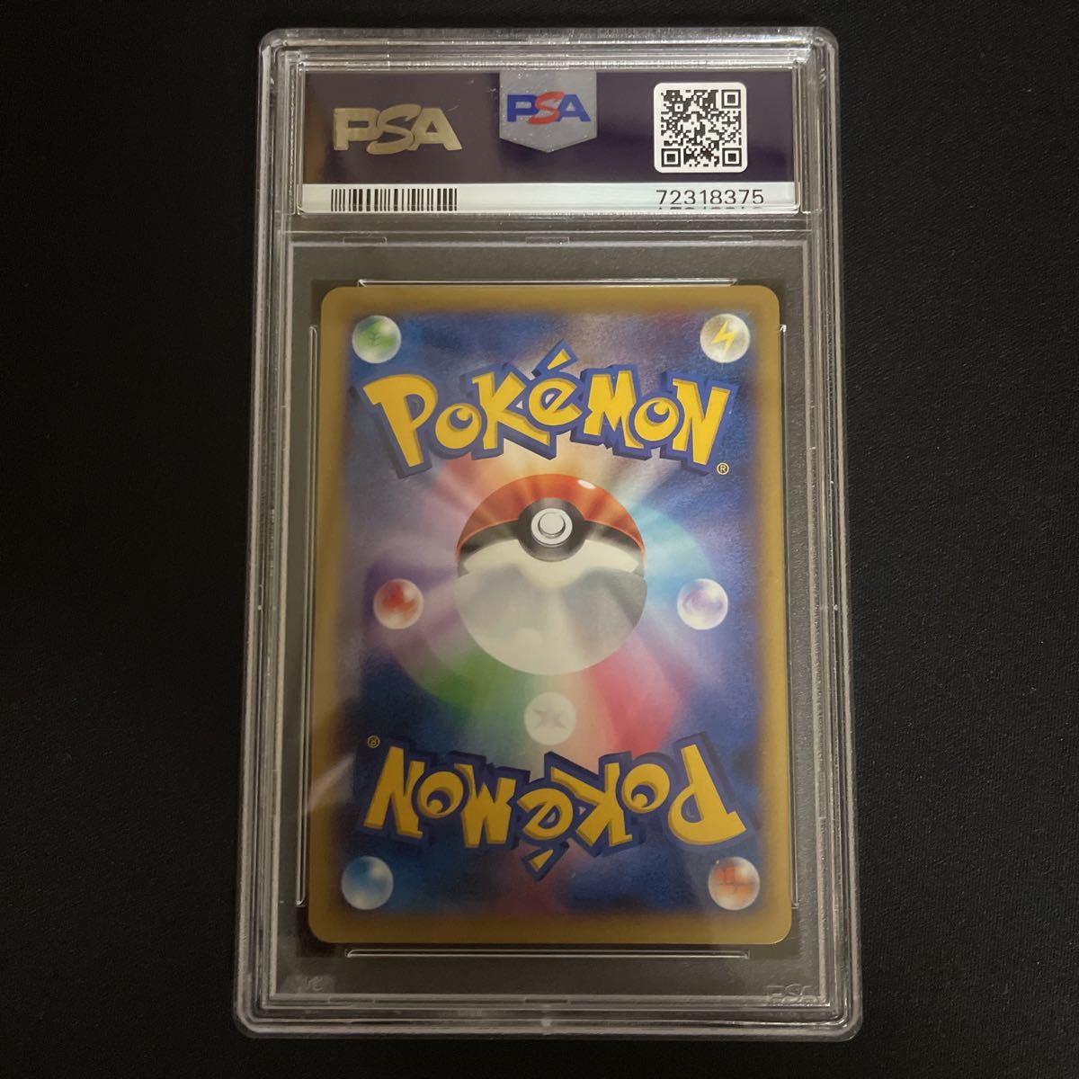 即決】ポケカ MリザードンEX RR 1st【PSA10】XY2 ワイルドブレイズ