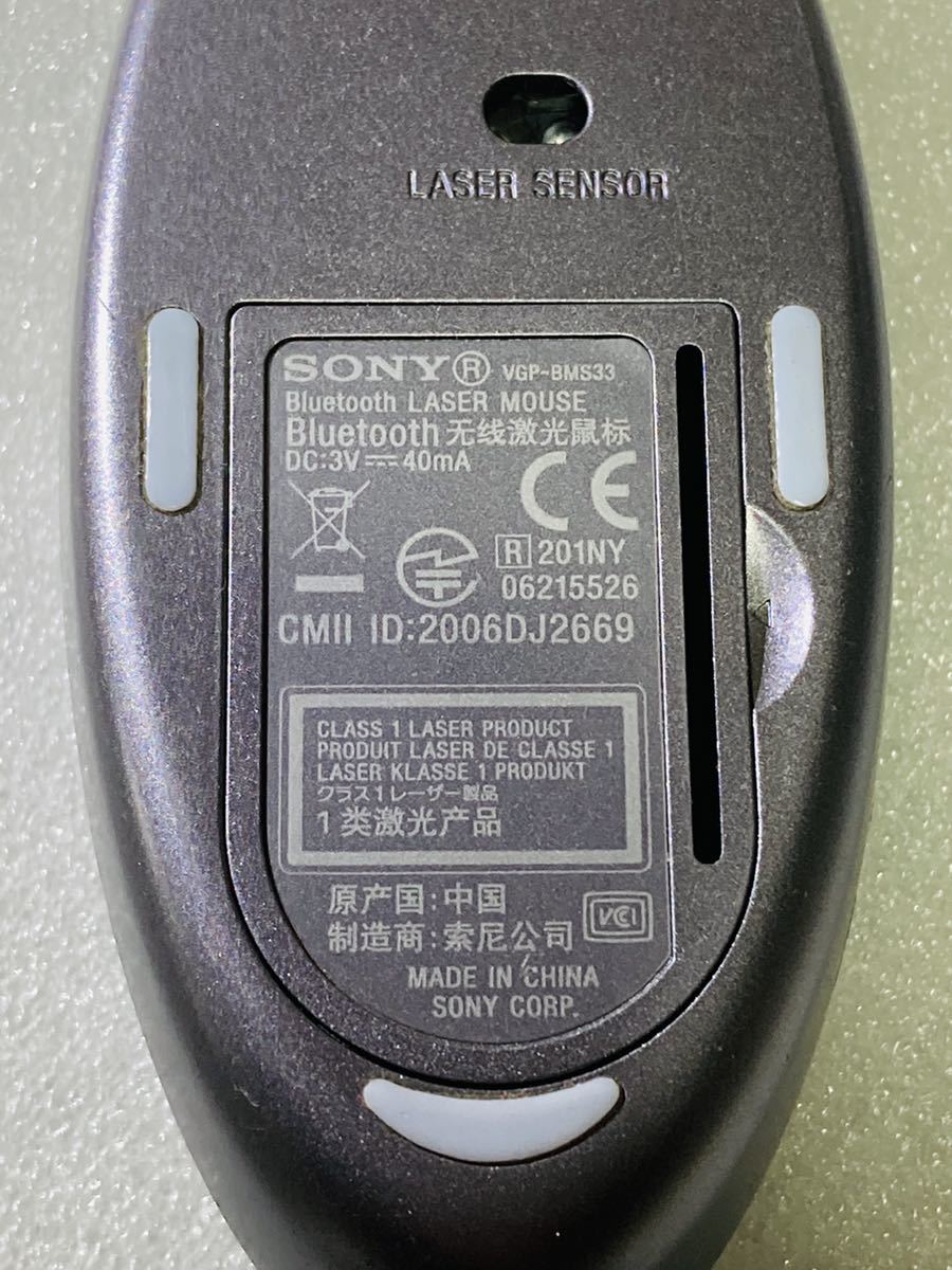  стоимость доставки 220 иен *SONY Sony беспроводная мышь VGP-BMS33*