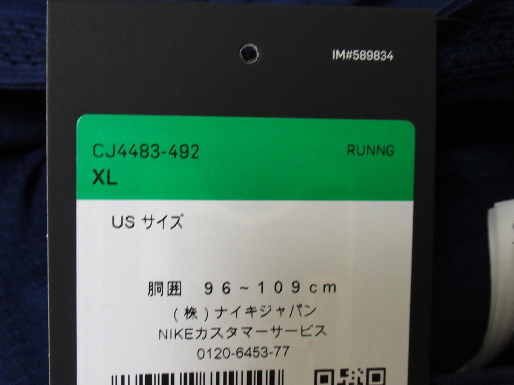 NIKE エアロスイフト ショートパンツ ネイビー XL ナイキ ランニング トレーニング パンツ ブルー cj4483-492_画像10