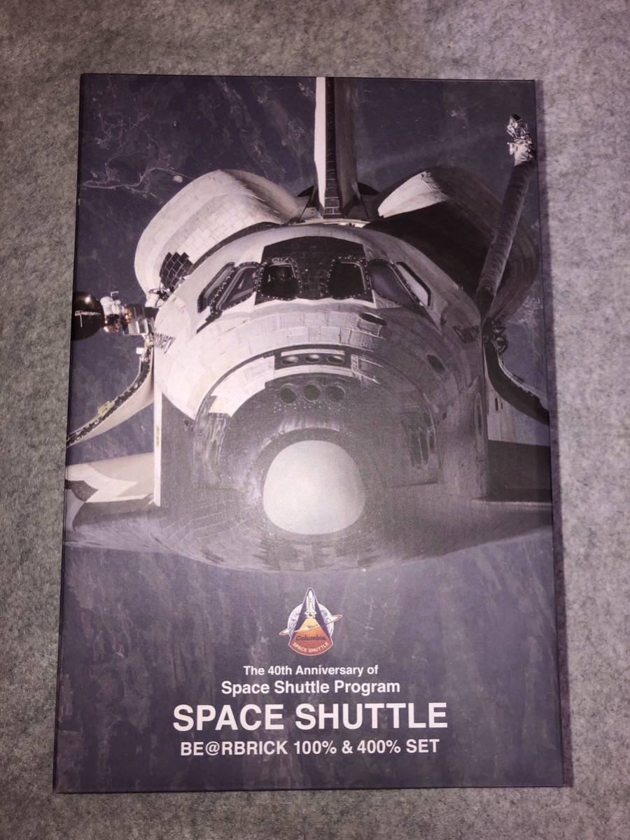即決 SPACE SHUTTLE BE@RBRICK 100％ & 400％ NASA スペースシャトル 40周年記念商品 ベアブリック メディコムトイ MEDICOMTOY 新品未開封