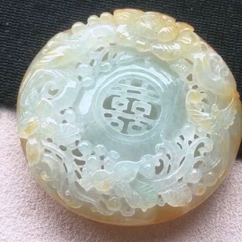 本翡翠ペンダント 天然氷種ヒスイ 黄色 ミャンマー産 彫刻