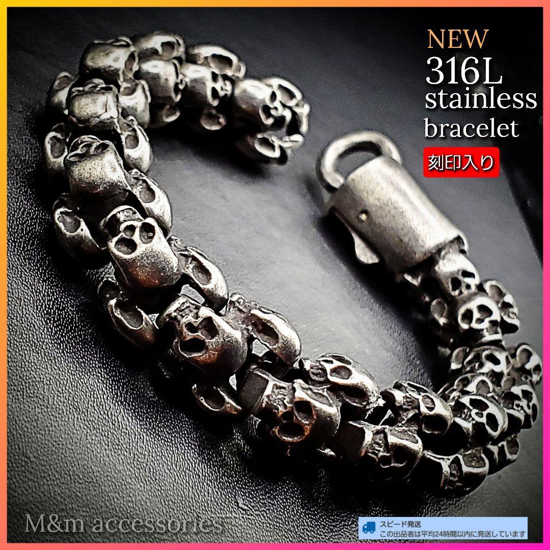 スカル チェーン ブレスレット アクセサリー silver ドクロ メンズ