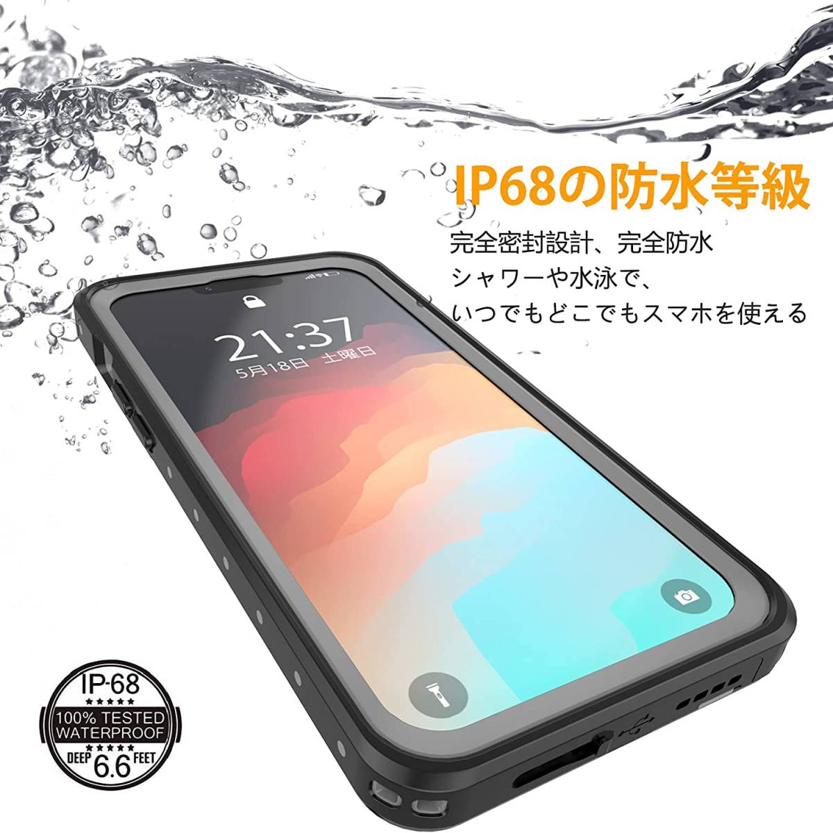 iPhone 13/13 mini 13pro/13pro max ケース 防水ケース 全方向保護 Qi充電対応 超軽量 塵 キズ 落下防止 高耐久ケース 風呂 雨 プール 海 _画像3