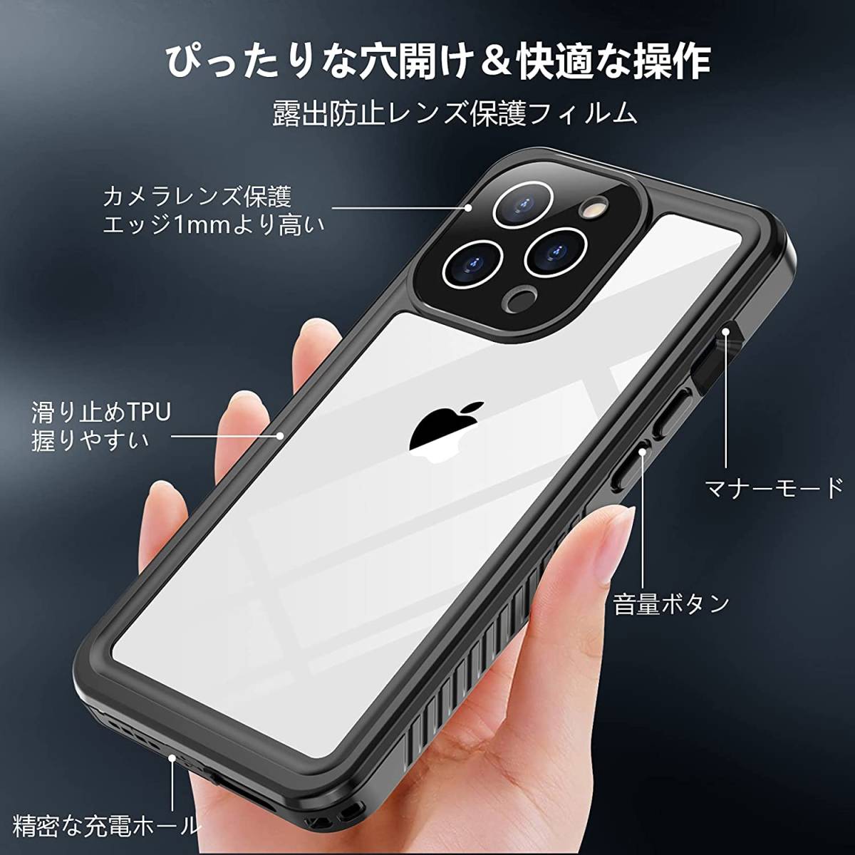 iPhone 13/13 mini 13pro/13pro max 防水ケース完全防水 水中撮影 多機能スマホケース防塵カバー ストラップ付き 敏感なタッチ 指紋認識可_画像2