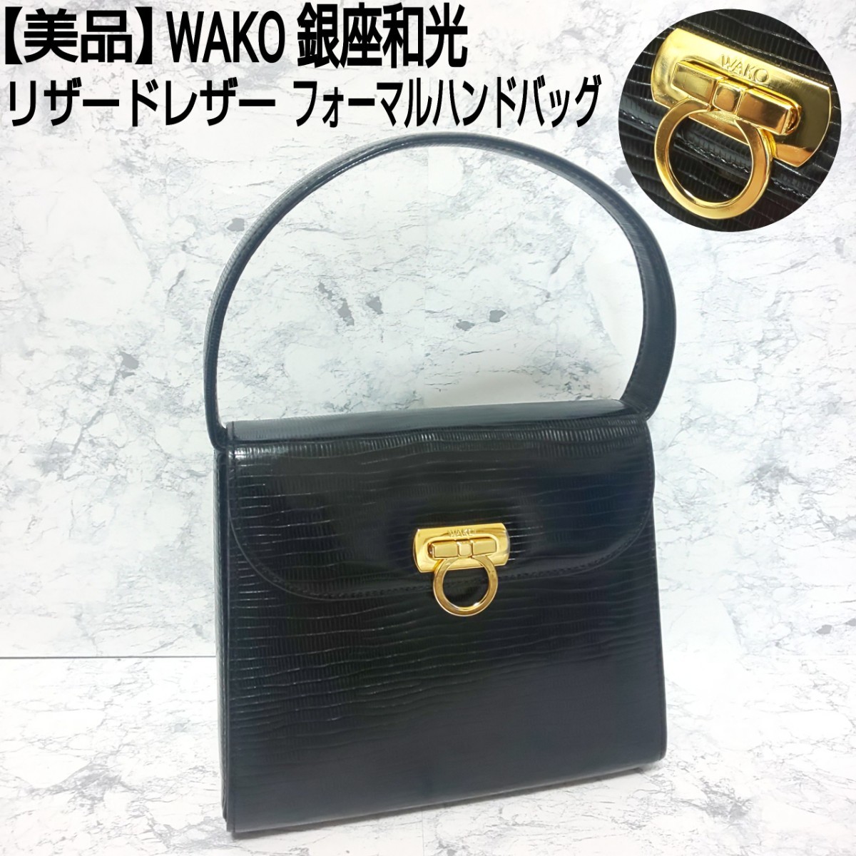 79%OFF!】 日傘 東京銀座和光 WAKO Made in France ecommerceday.do