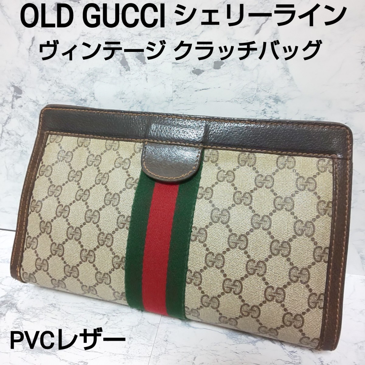 OLD GUCCI オールドグッチ ヴィンテージ クラッチバッグ セカンド