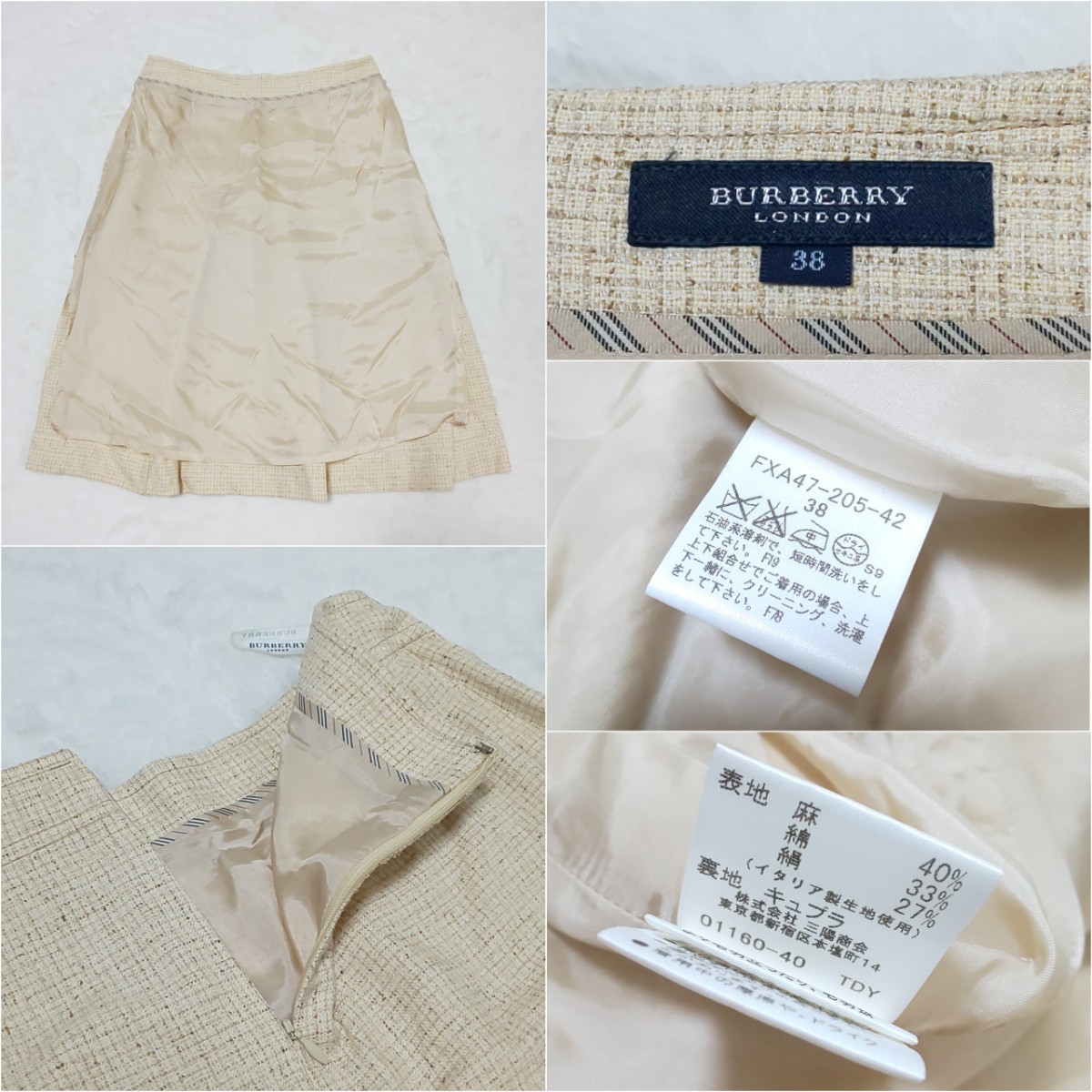 【美品/希少】BURBERRY LONDON バーバリーロンドン リネンシルク混 セットアップスーツ セレモニースーツ テーラードジャケット アイボリー