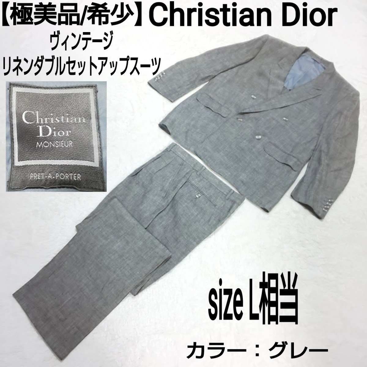 極美品/希少】Christian Dior クリスチャンディオール ヴィンテージ